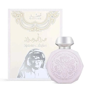عطر عايش سعيد 90 مل للجنسين بنفحات البرغموت والياسمين والفانيليا