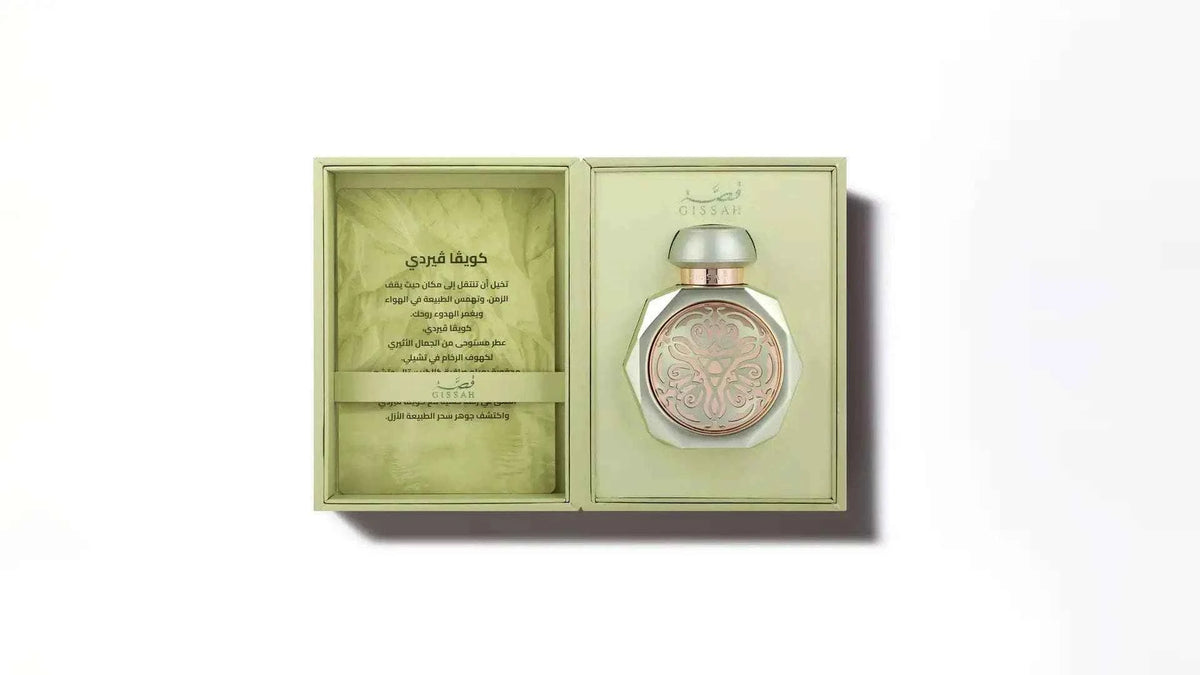 عطر كويفا فيردي 90 مل للجنسين بنفحات الليمون والياسمين الزهرية