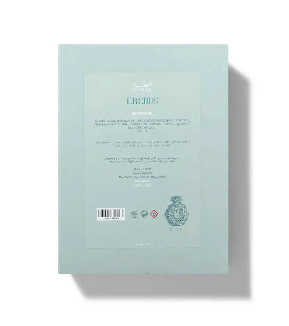 عطر إريبوس 90 مل للجنسين بنفحات الأناناس واللافندر والباتشولي والجلد والعنبر flowerna