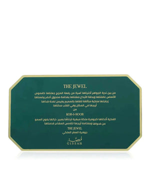 عطر ذا جول 90 مل للجنسين بنفحات العود وخشب الصندل والمسك الأبيض flowerna