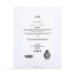 عطر عايش سعيد 90 مل للجنسين بنفحات البرغموت والياسمين والفانيليا flowerna