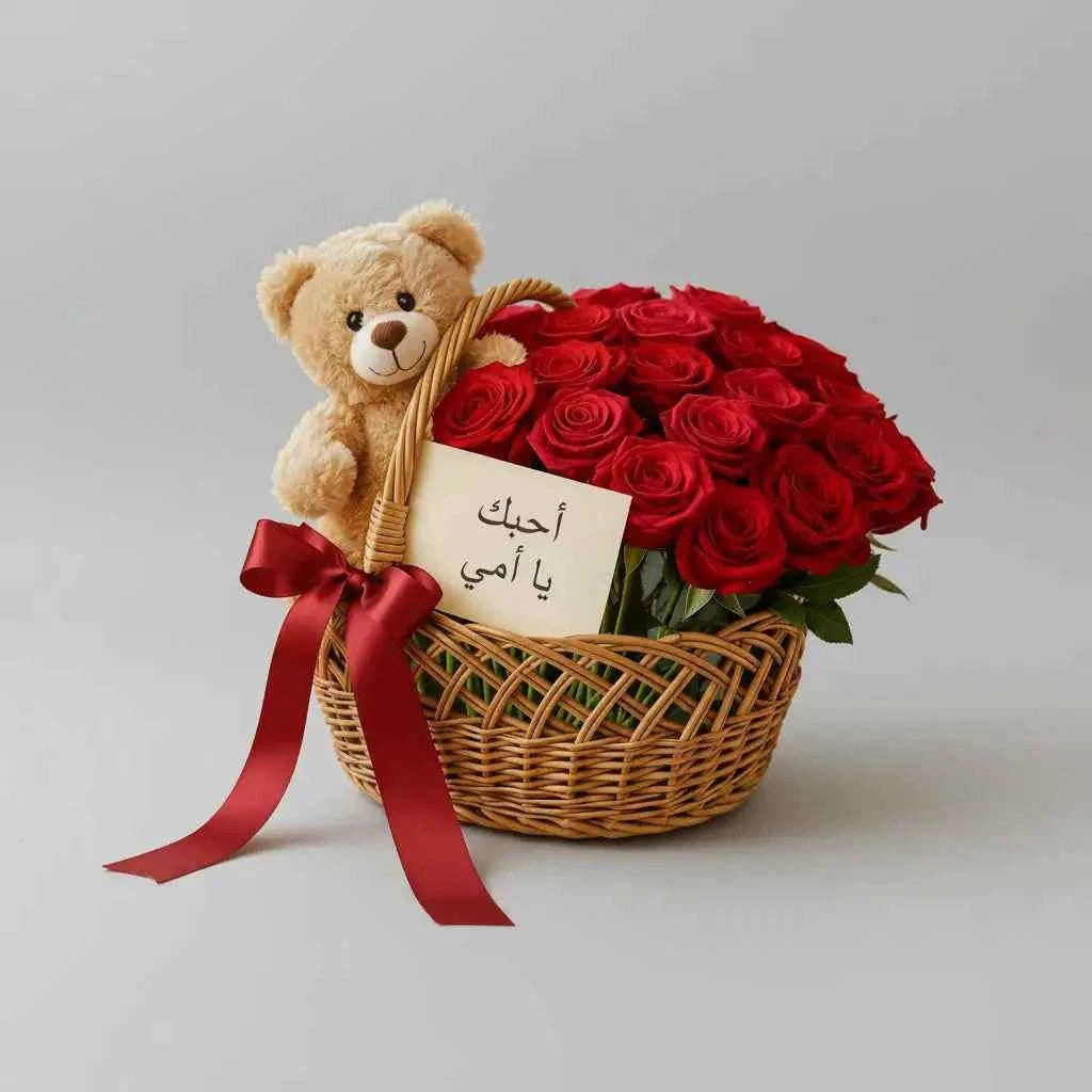 ورود حمراء في سلة خوص مع دمية دب وبطاقة أحبك يا أمي flowerna